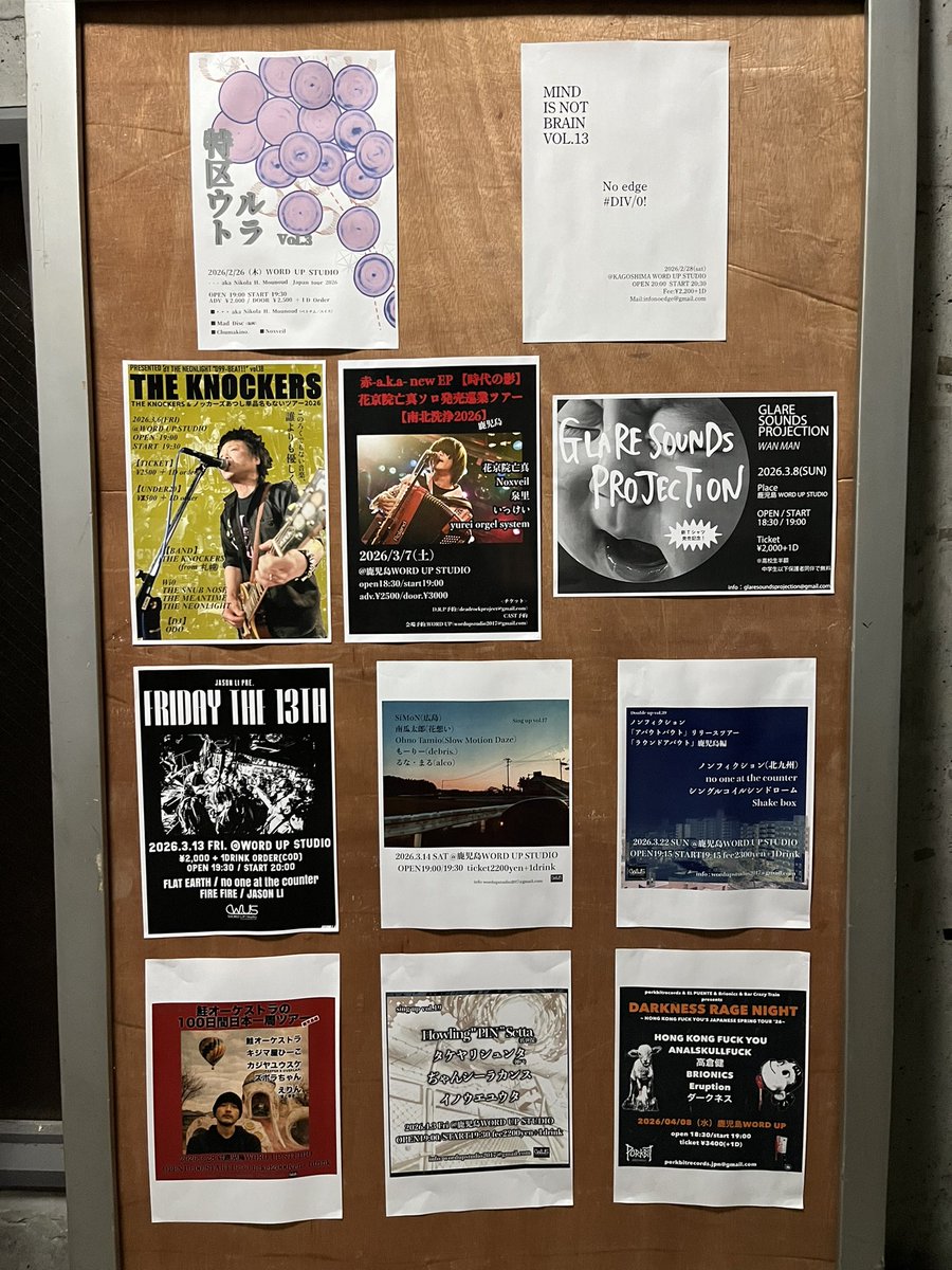 2週間くらいイベント空きましたが、ワードアップは今日から毎週イベントあります！フライヤーたくさん！
