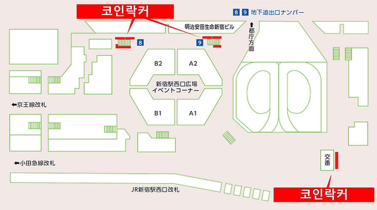 東京都道路整備保全公社 tweet media