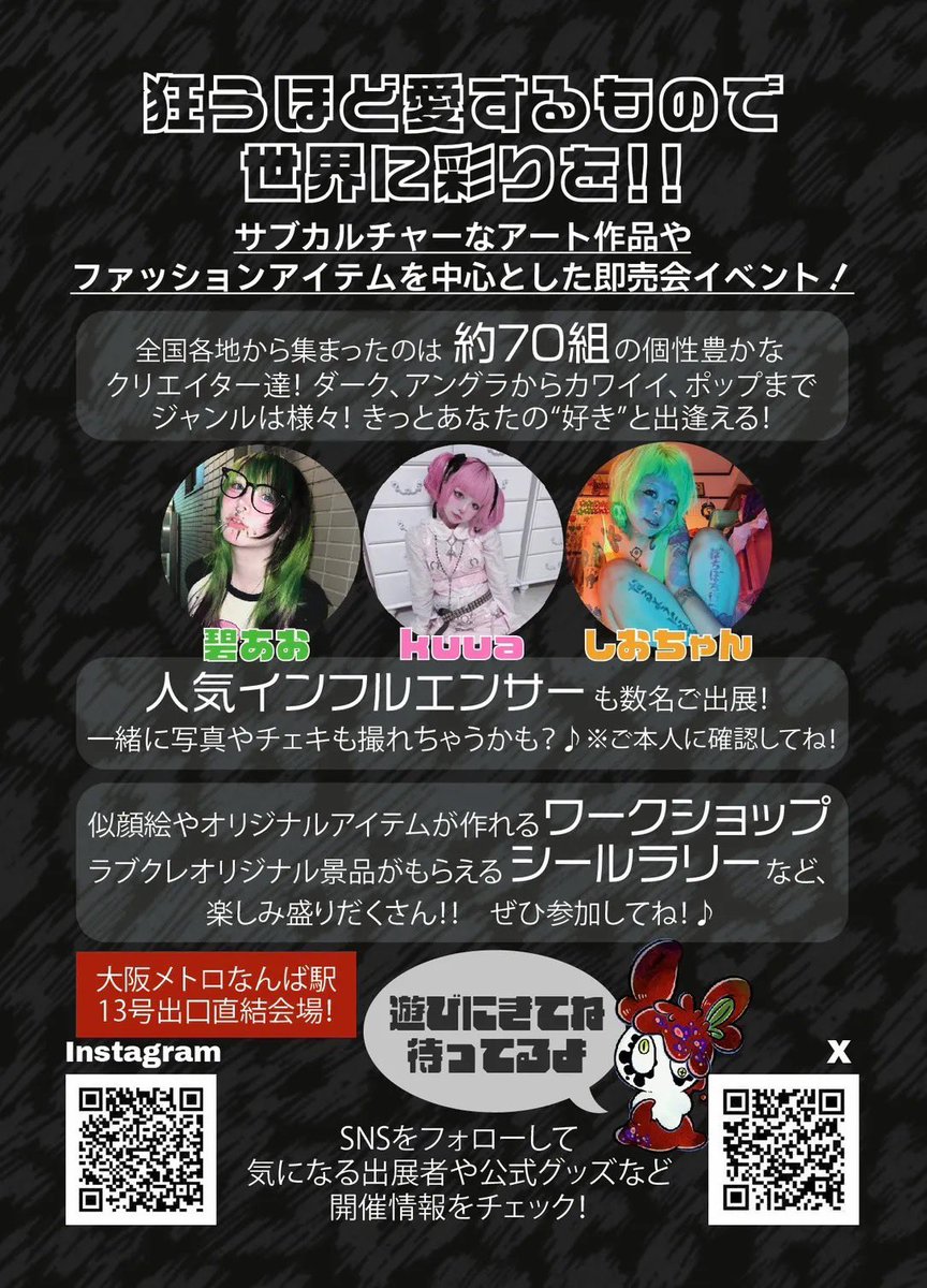 ヨシダチャンネル (@yoshidabi_zu) / Posts / X