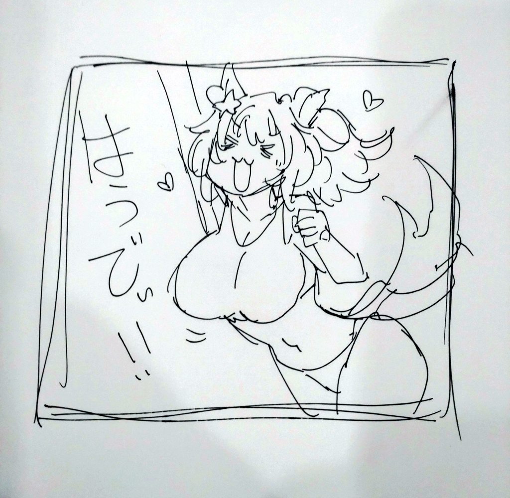 タイキ 