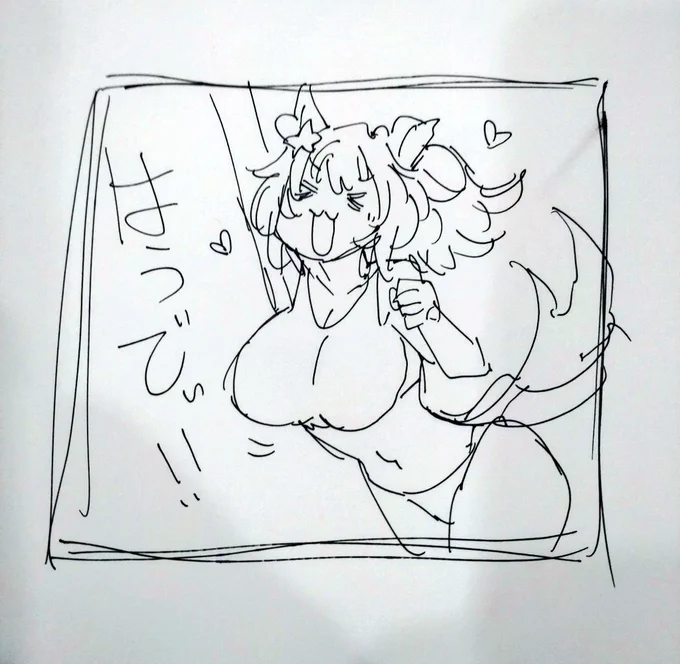 タイキ 