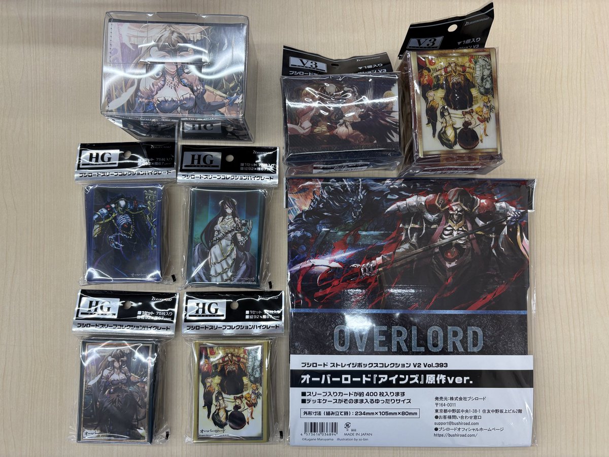 新商品入荷】 2/27発売 ブシロード スリーブコレクションハイグレード