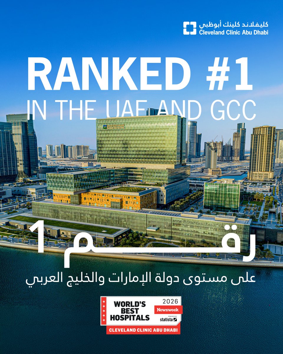Cleveland Clinic Abu Dhabi tweet media