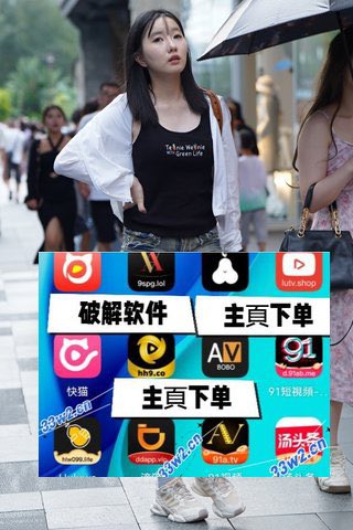 雏鸟 禁漫天堂 草莓视频 vpn 软件 黄色网站 小蓝视频 51漫画 破解版 游戏 tweet media