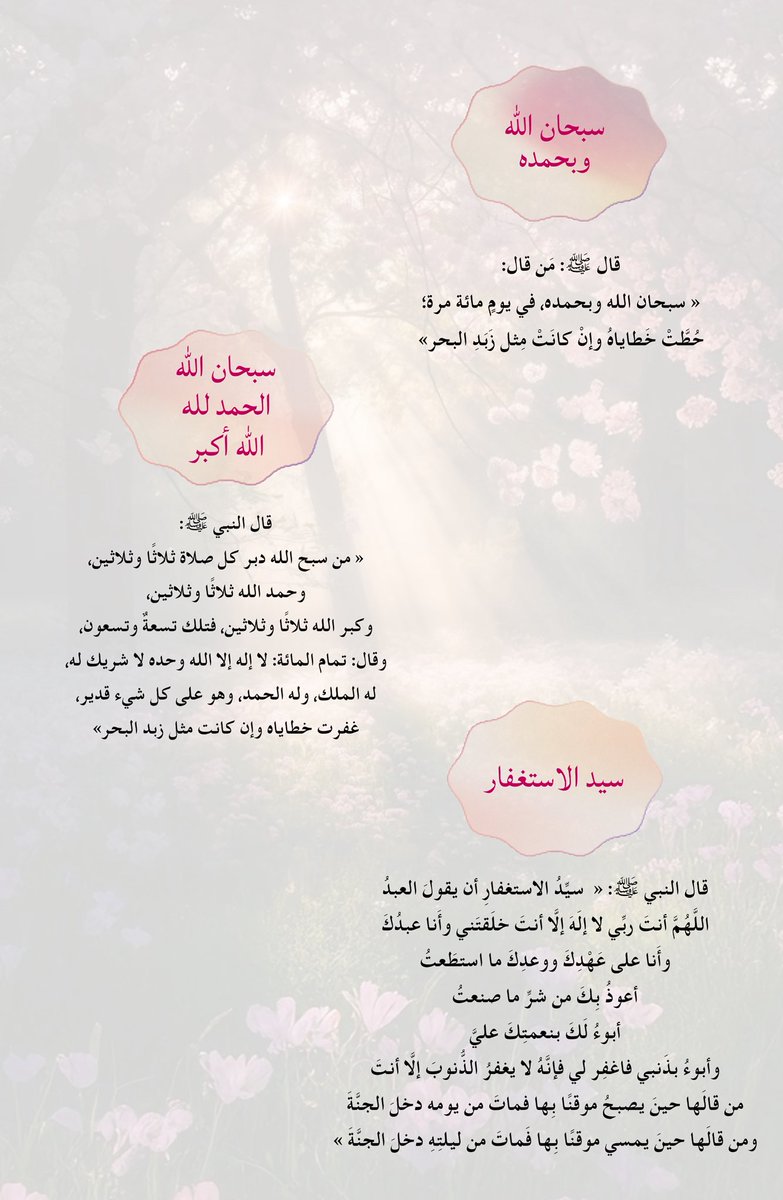 ghaidalsolami's tweet photo. https://t.co/Mceuayt996