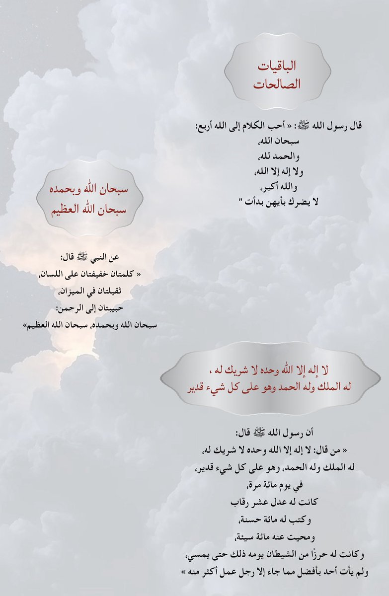 ghaidalsolami's tweet photo. https://t.co/Mceuayt996