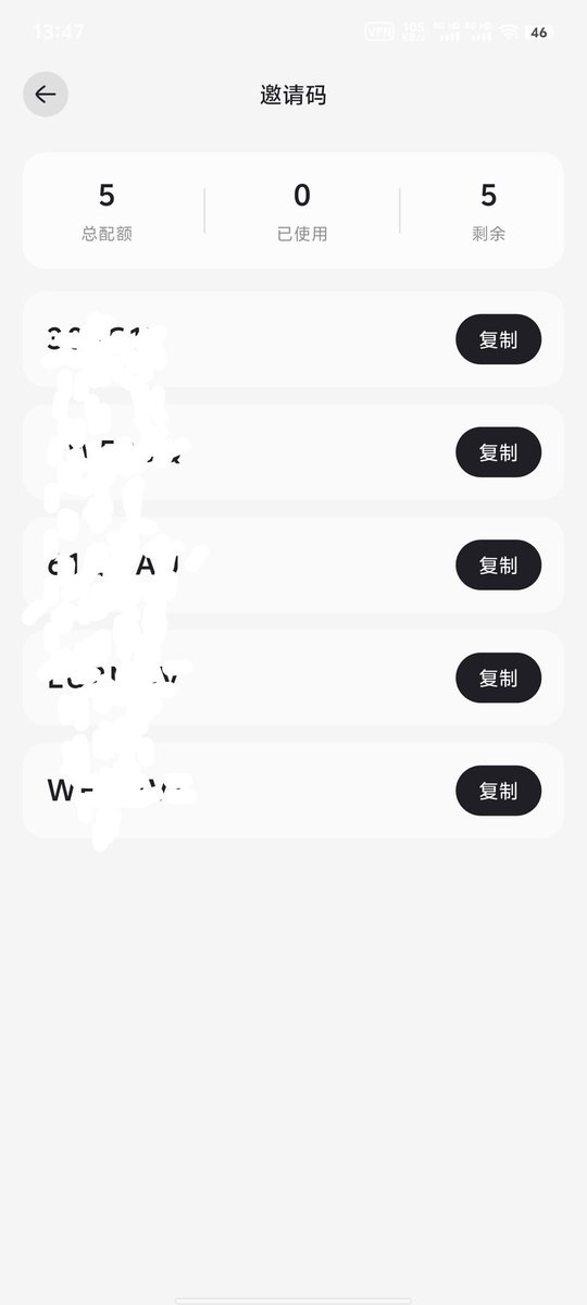 BTC20w's tweet photo. Elys我也是昨天刚注册，有五个邀请码，有谁需要吗？
一键三连，留言，随缘给

#Elys https://t.co/igxkTzG0fB