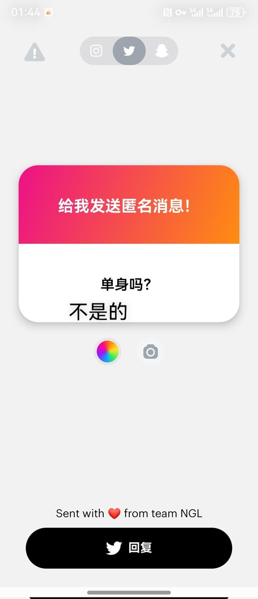 讨厌上班 tweet media