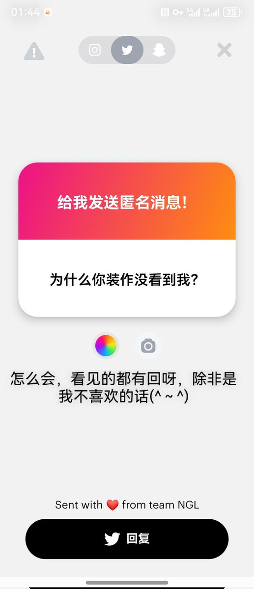 讨厌上班 tweet media