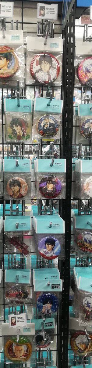 商品紹介】 #テニスの王子様 当店では徳川カズヤの缶バッジを種類豊富