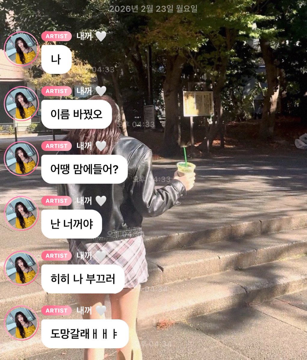 제트 tweet media