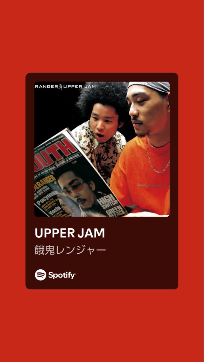 Reyunaのアルバム100本ノック (76/100) 2001.9.5 餓鬼レンジャー