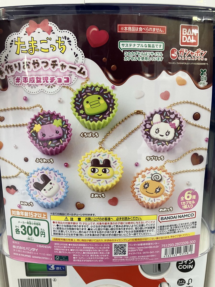 コチラ好評につき完売致しました。 たくさんのご来店ありがとうござい