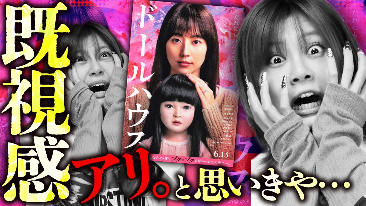 RaMu (@dpandaramu) / Posts / X