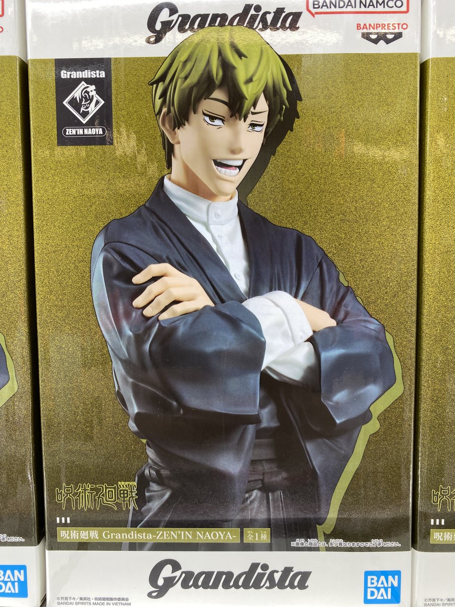 🔥新入荷景品情報🔥 #呪術廻戦 Grandista ・-ZEN'IN NAOYA- #僕の