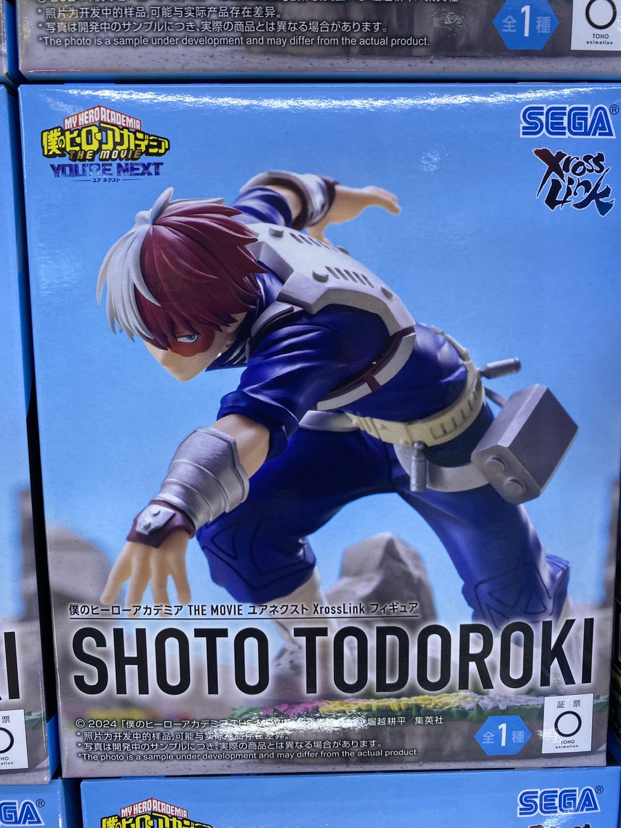 🔥新入荷景品情報🔥 #呪術廻戦 Grandista ・-ZEN'IN NAOYA- #僕の