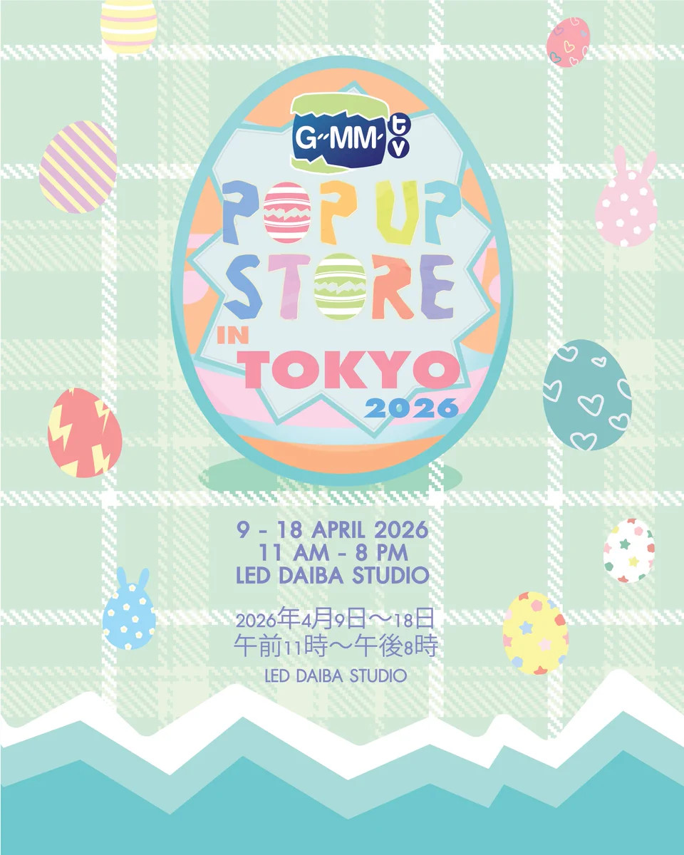 その他 GMMTV POPUP IN TOKYO DAIBA HCD8Vcfb0AAUcq1?format=webp&