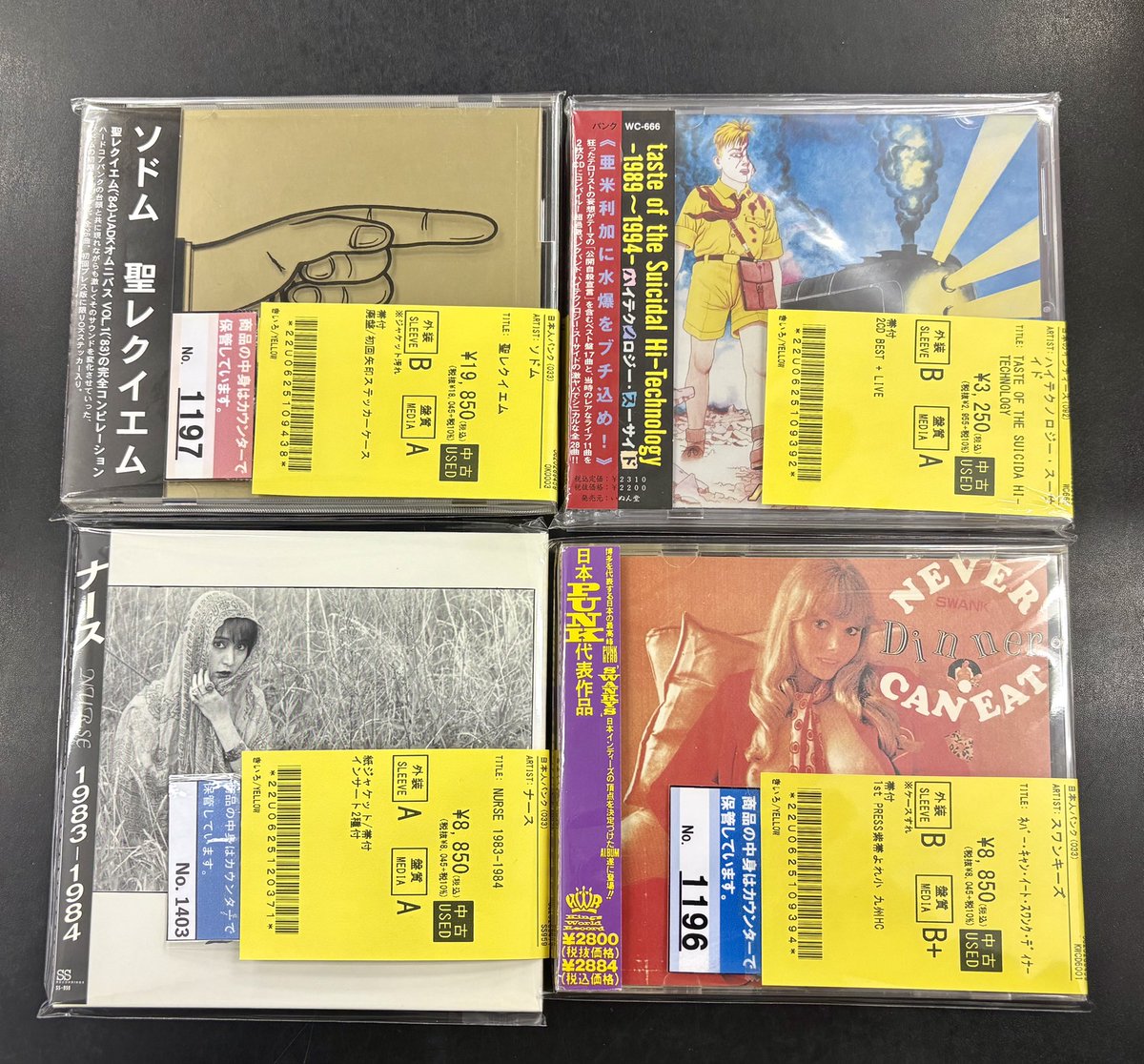 こちらオンラインショップで購入可能になりました！ この機会にぜひお