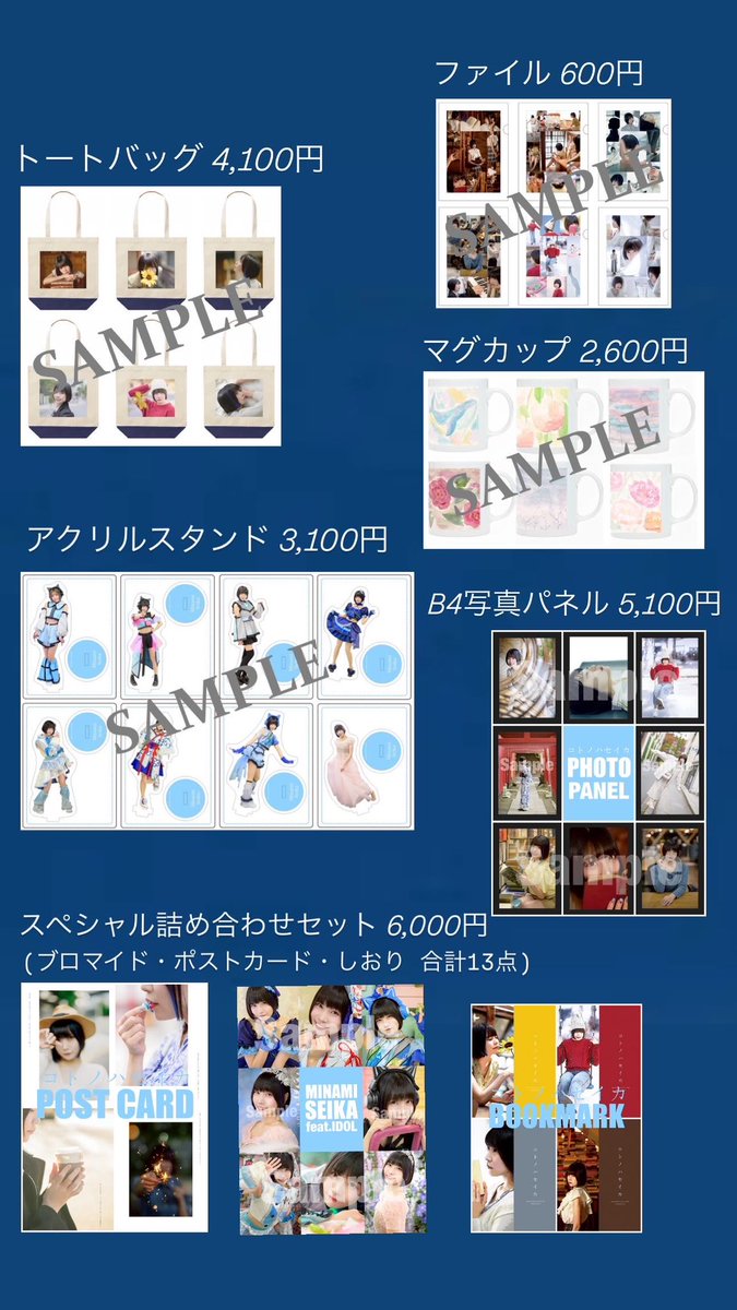 分かりやすい画像を作ったよ🫶🏻 褒めて〜🐶♡