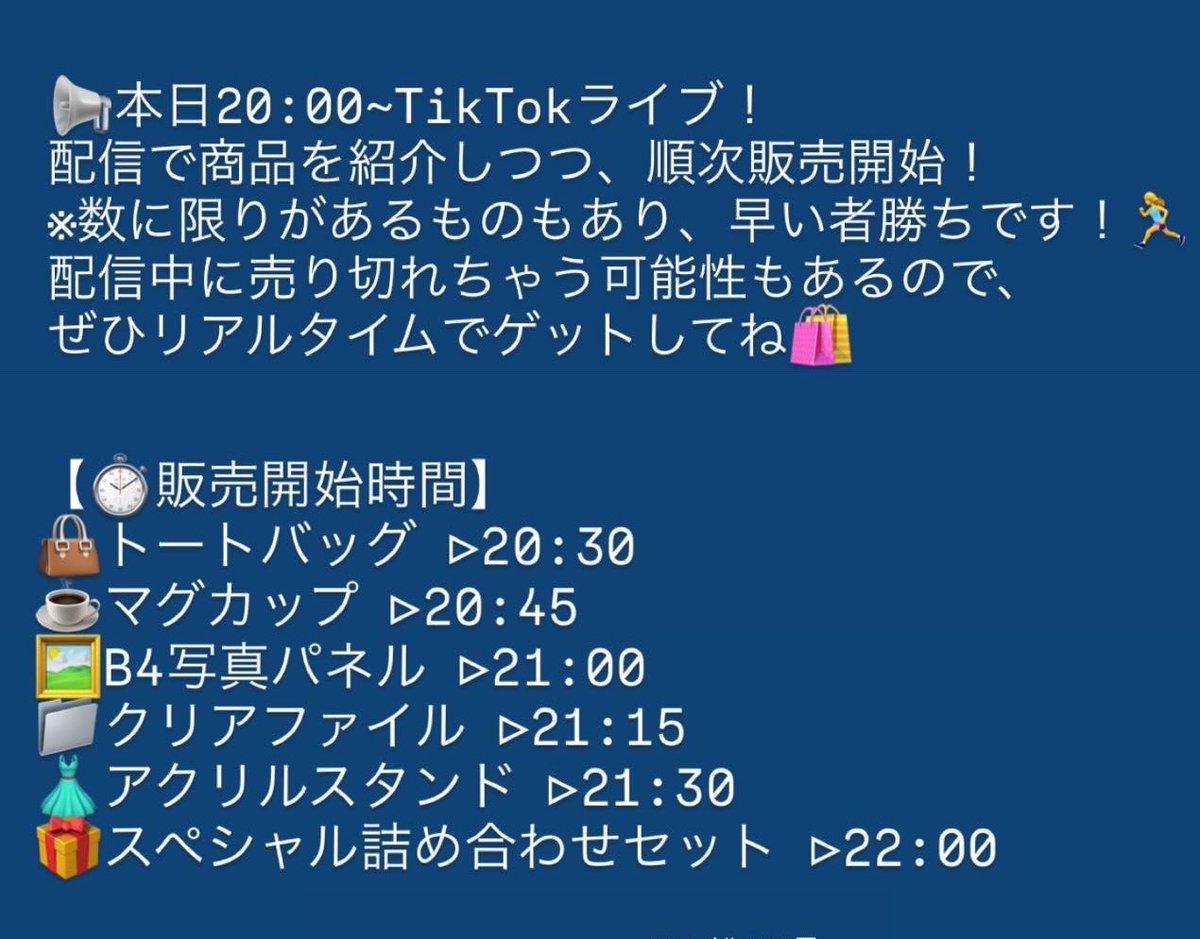 分かりやすい画像を作ったよ🫶🏻 褒めて〜🐶♡
