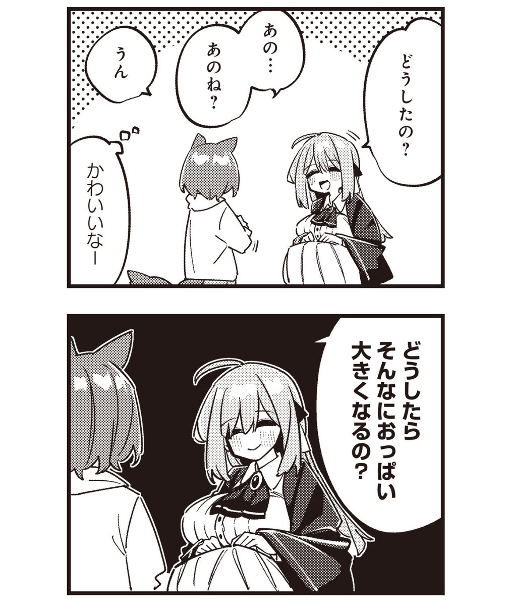 ||◤ ◥||
子供の純粋な疑問👀✨
||◣ ◢||
『桃色カンパネラ』第6話が
ニコニコ漫画で無料公開中❣
学童保育の手伝いに来たあろえたち、
その圧倒的長乳には子供たちも興味津々👀
#桃カン
【本編は👇】
https://t.co/d2G4C4At8G