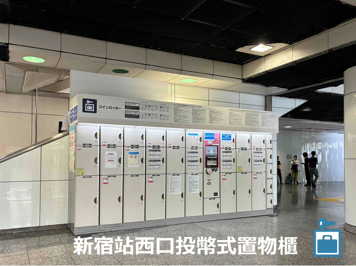 東京都道路整備保全公社 tweet media