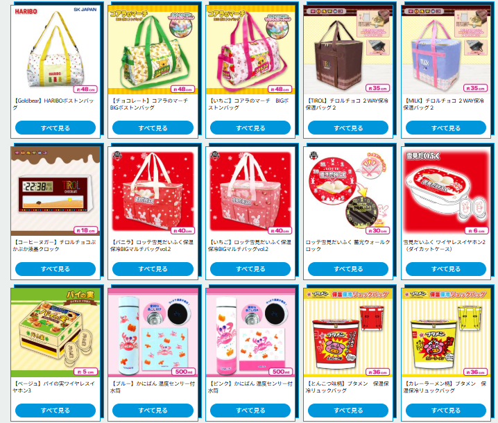 🌟人気景品情報🌟 🐻HARIBOボストンバッグ 🍃コアラのマーチ BIG