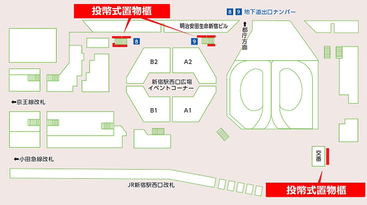 東京都道路整備保全公社 tweet media
