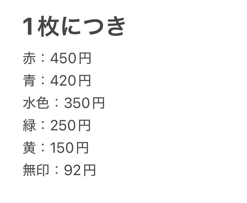 onose1349's tweet photo. 【譲渡/買取】呪術廻戦　渋谷事変　懐玉玉折　呪術廻戦0

譲：画像五条悟
求：記載額/枚+送料

・纏めて優先
・郵送のみ
・リトリン必読

検索よりお気軽にお声掛けください。 https://t.co/y0Jugooc9D
