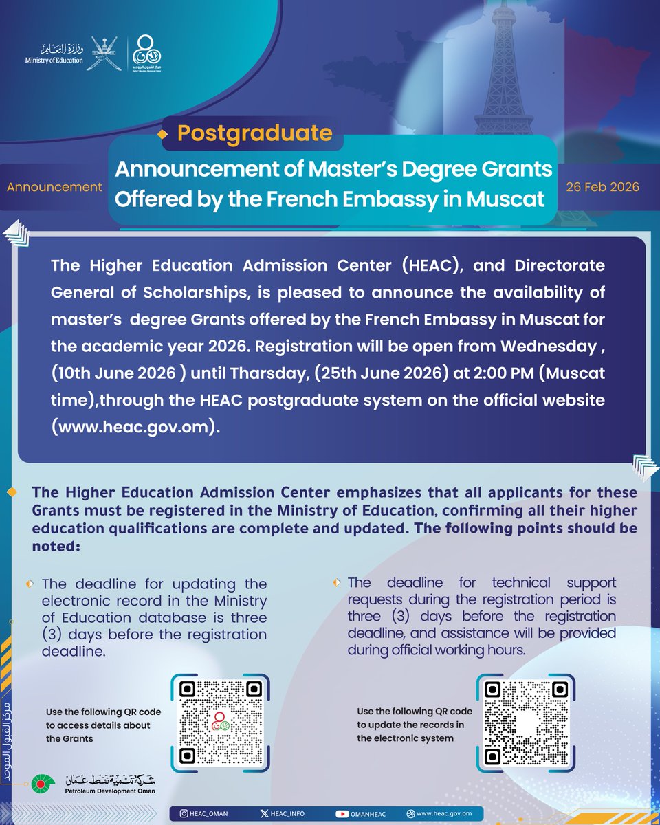 HEAC_INFO's tweet photo. #اعلان  #مركز_القبول_الموحد
 المنح الدراسية المقدمة من السفارة الفرنسية في مسقط لمرحلة الماجستير https://t.co/JwOuxrUDfE