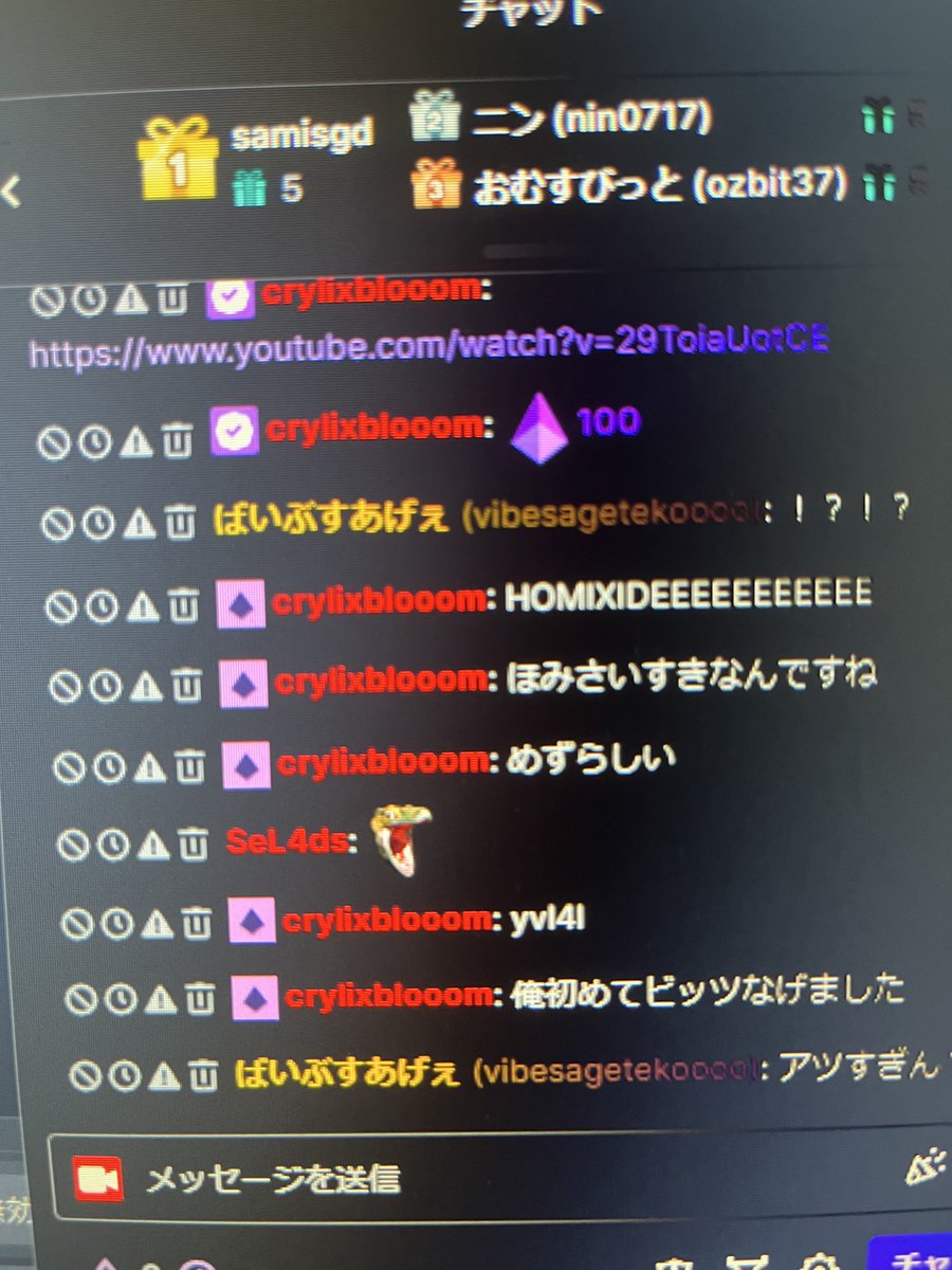 りあだ tweet media