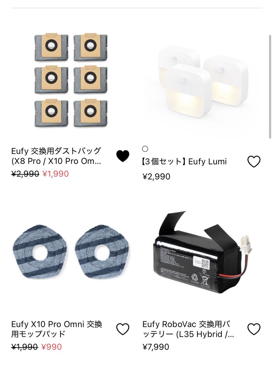 basspyon's tweet photo. Ankerの掃除機消耗品が安くなってたので買いだめする https://t.co/hlV02iwmye