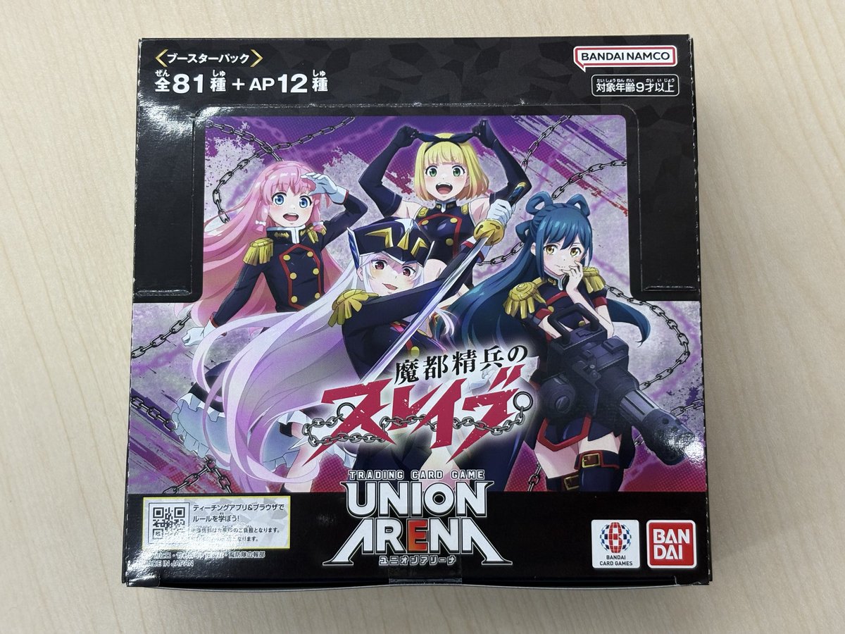 新商品入荷】 2/27発売 ユニオンアリーナ ブースターパック 「魔都精兵