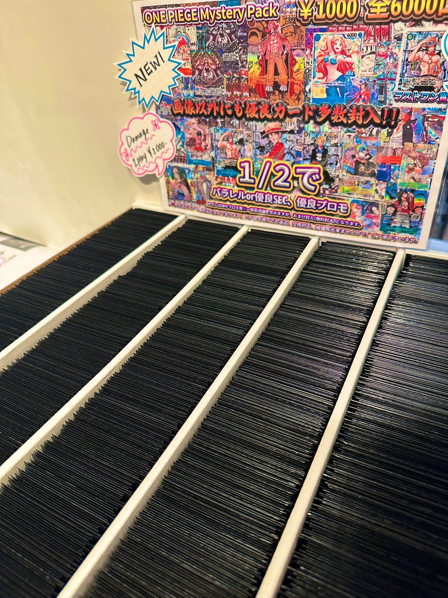 VALUABLE CARD TOKYO 2Fオリパ情報📢】 ／ 🆕✨✨ONE PIECE Mystery