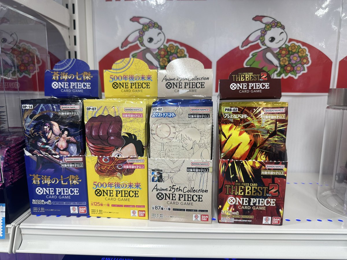 商品入荷のお知らせ📢】 ワンピースカードゲーム！！ 各種パック入荷