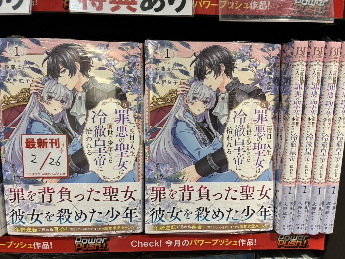 TSUTAYAあべの橋店 (@T_ABENO) / Posts / X