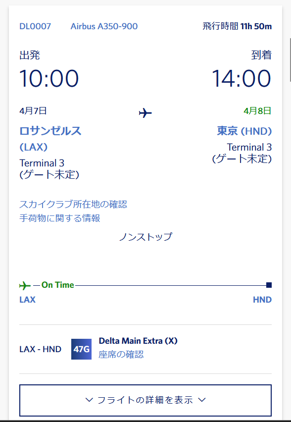 Chespie Max | マックス @日本🇯🇵 4/8-4/26 tweet media