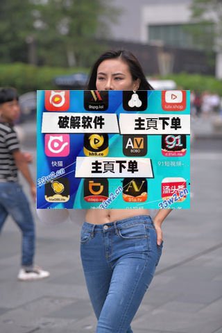 破解版软件-毛片-黄片-每日大赛-黄色网站-破解版 小蓝视频 软件 tweet media