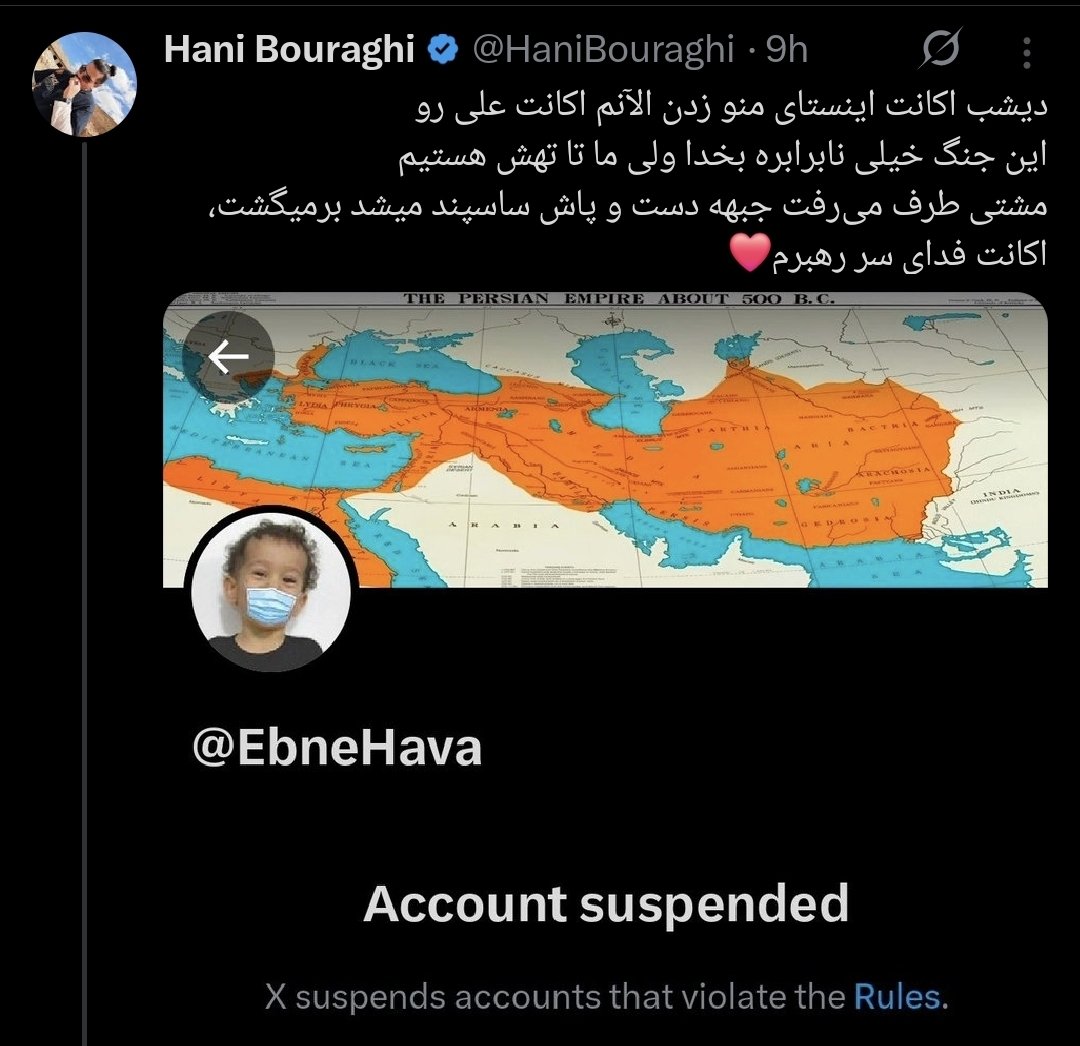 ER tweet media