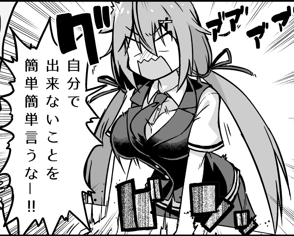 定期的に流れてくる「◯◯って簡単に稼げる職業なんだろ」についてはこのスタンスでいます💭 