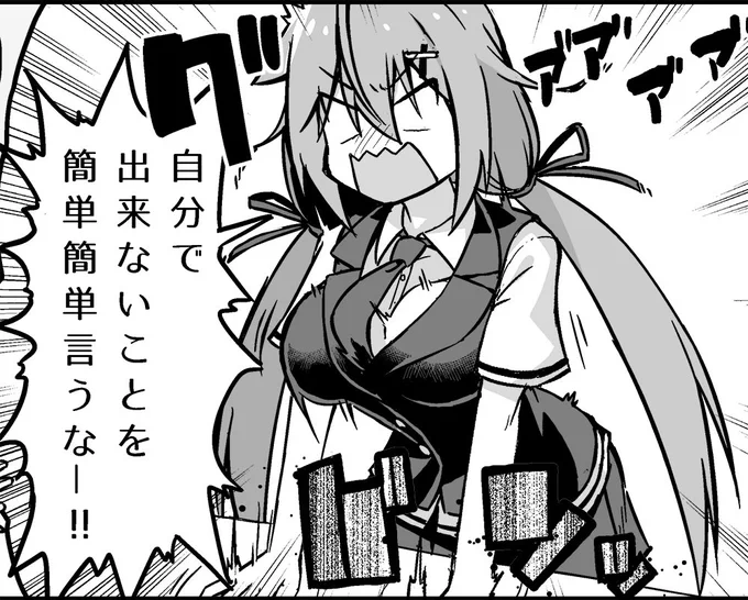 定期的に流れてくる「◯◯って簡単に稼げる職業なんだろ」についてはこのスタンスでいます💭 