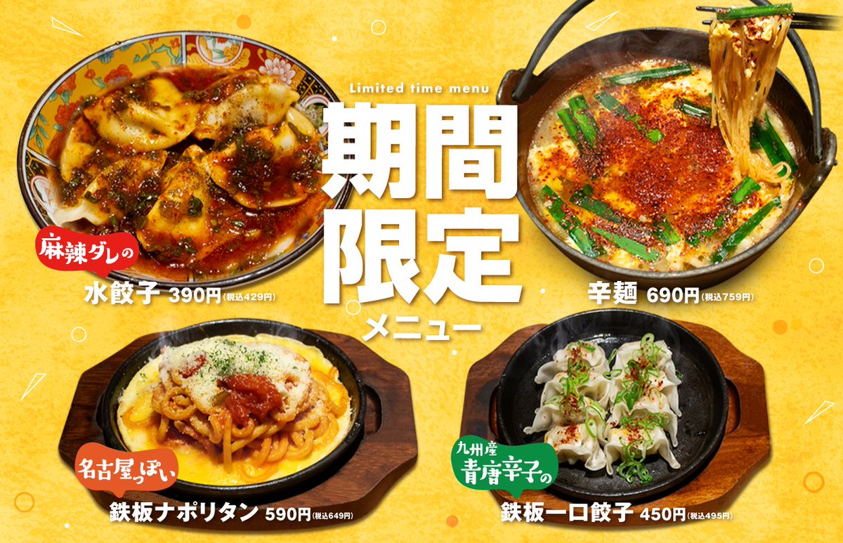 てけてけ【公式】 (@teke_official) / Posts / X