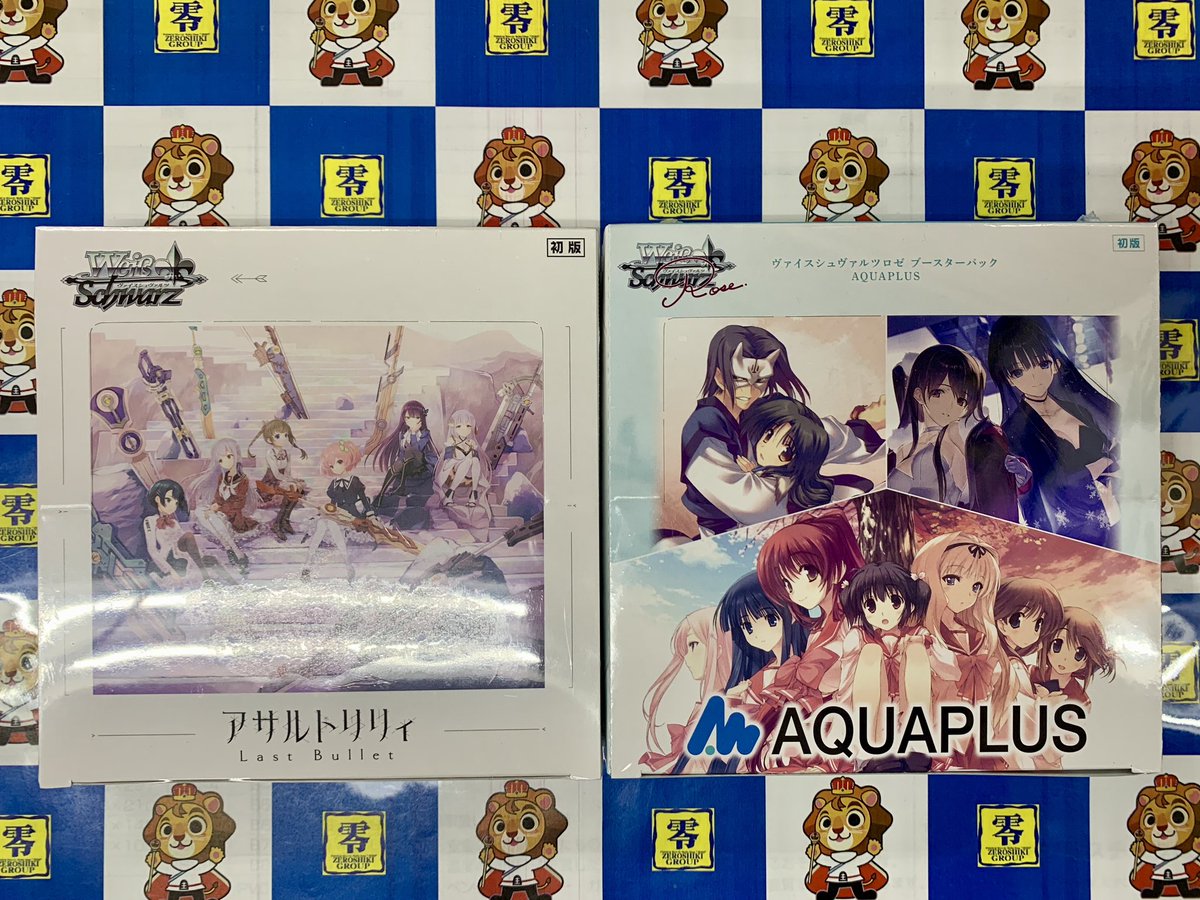 明日2/27発売 『ヴァイスシュヴァルツ アサルトリリィ Last Bullet