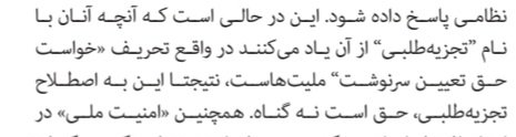 MrBehzadfar1's tweet photo. @KambizGhafouri نظرتون چیه ؟ https://t.co/FLMj76vwRl