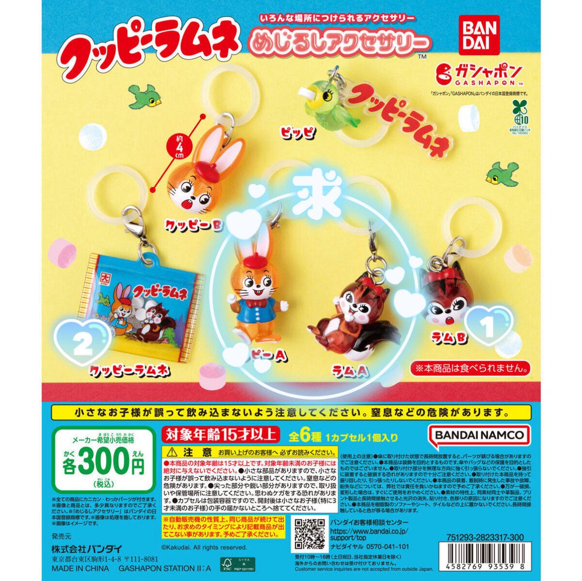 時雨@取引垢24~30日ご連絡遅れます tweet media