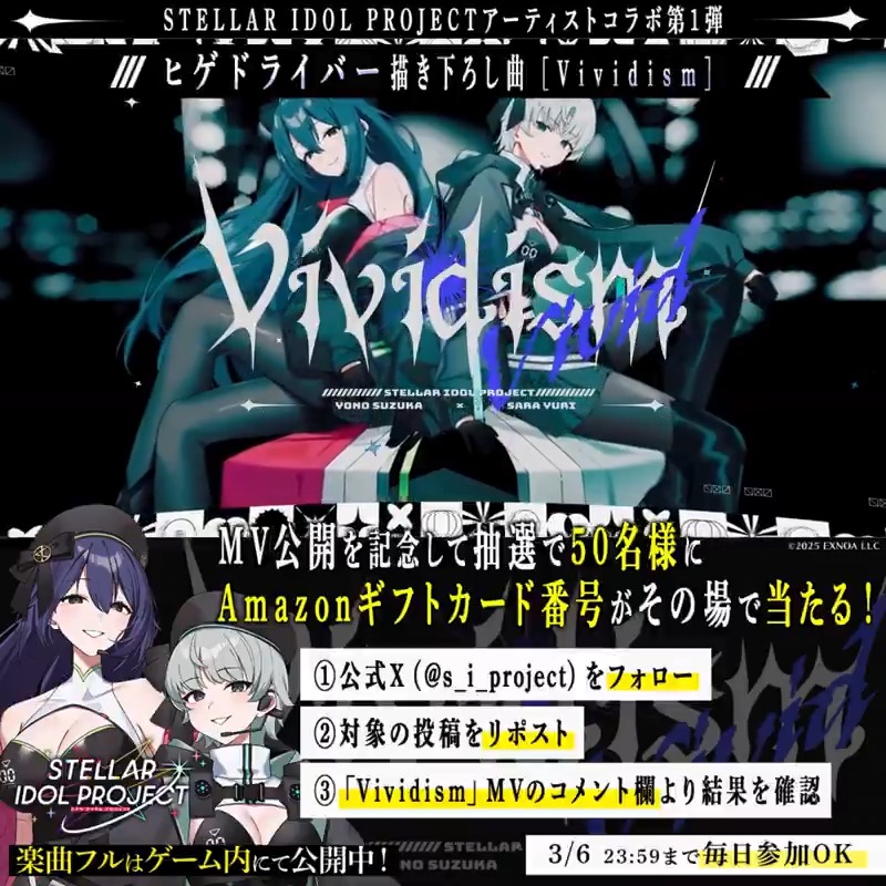 X懸賞(Twitter懸賞)】Amazonギフト券最大1万円分を50名様にプレゼント