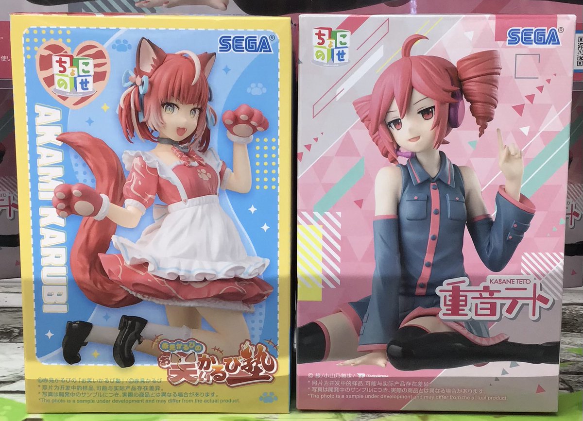 新品未開封ちょこのせプレミアムフィギュア ちょこのせ プレミアム 