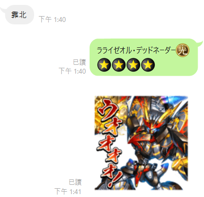wcwizard0503's tweet photo. ？？？？
#YuGiOh https://t.co/ByWf4vJ7a4