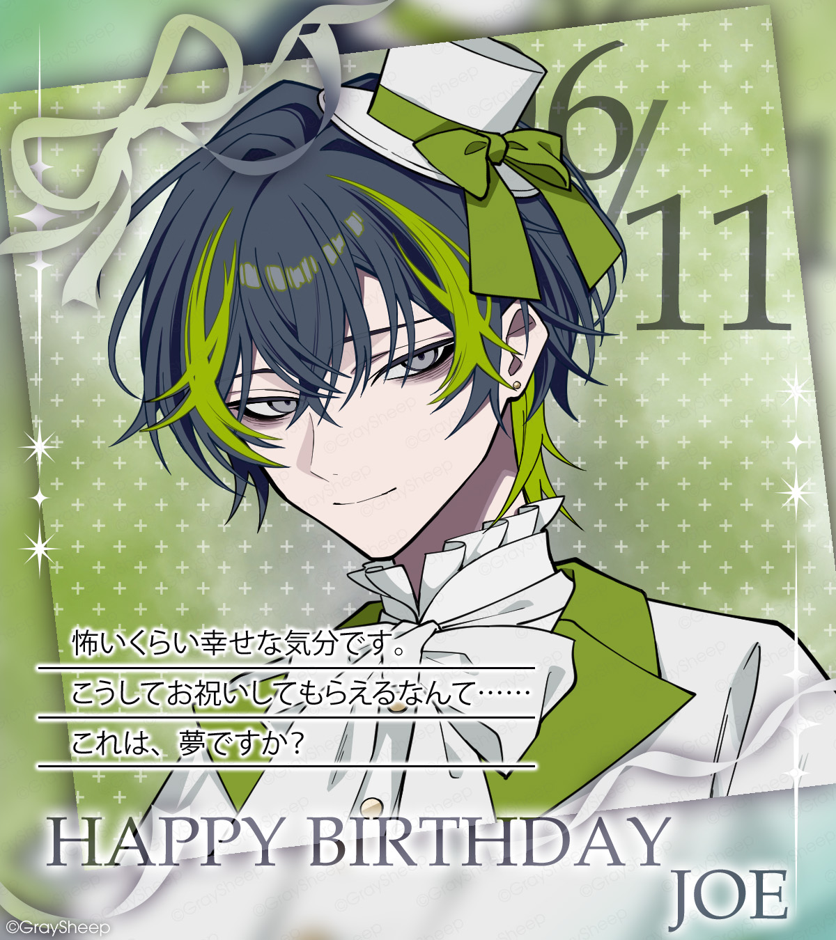 Gray Sheep グレイシープ JOE ジョー まとめ売り グレシプ HCD9md1aMAAJPd0.jpg:large