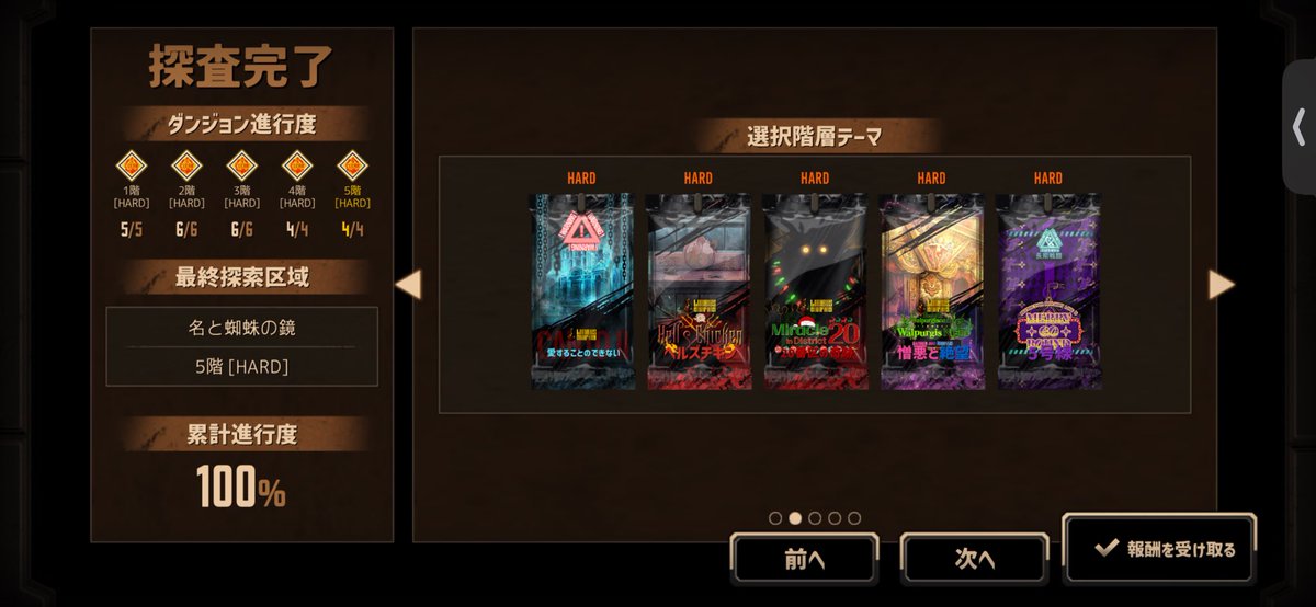 Rune_Limbus's tweet photo. MD7H 2グレ1レベソロ攻略
5F5号線 https://t.co/W50KMgWqBJ